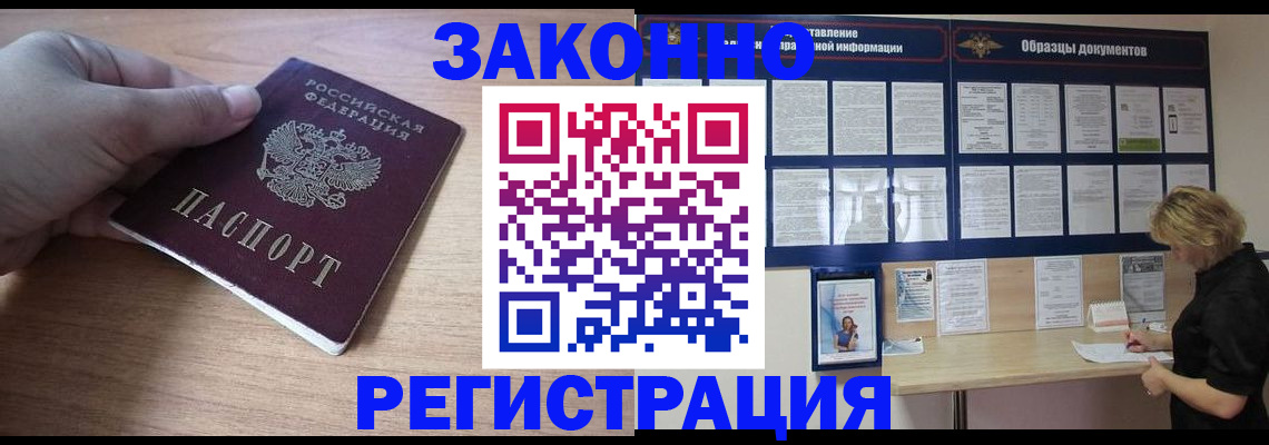 регистрация для дет. сада в Усть-Илимске