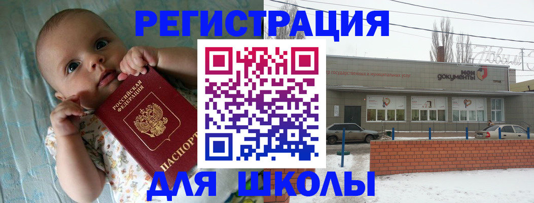 прописка в квартире в Усть-Илимске